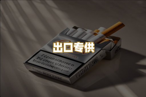 云霄精仿